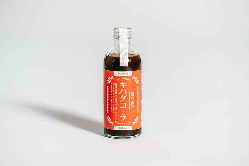 【ポニーの里ファーム】湧き水のキハダコーラ
