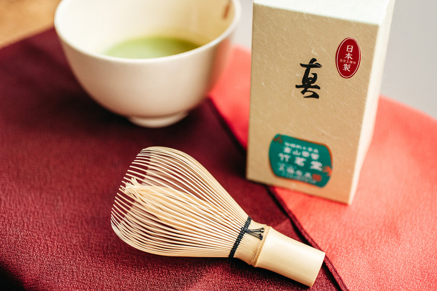 【竹茗堂左文】左文作 白竹 真 茶筌