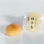 【梅ぞの】お菓子詰め合わせ「華」