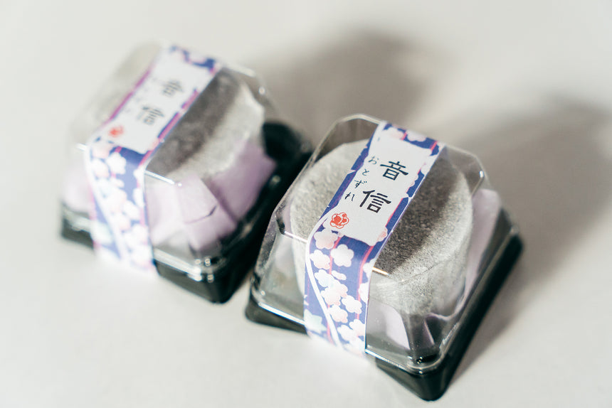 【梅ぞの】お菓子詰め合わせ「華」