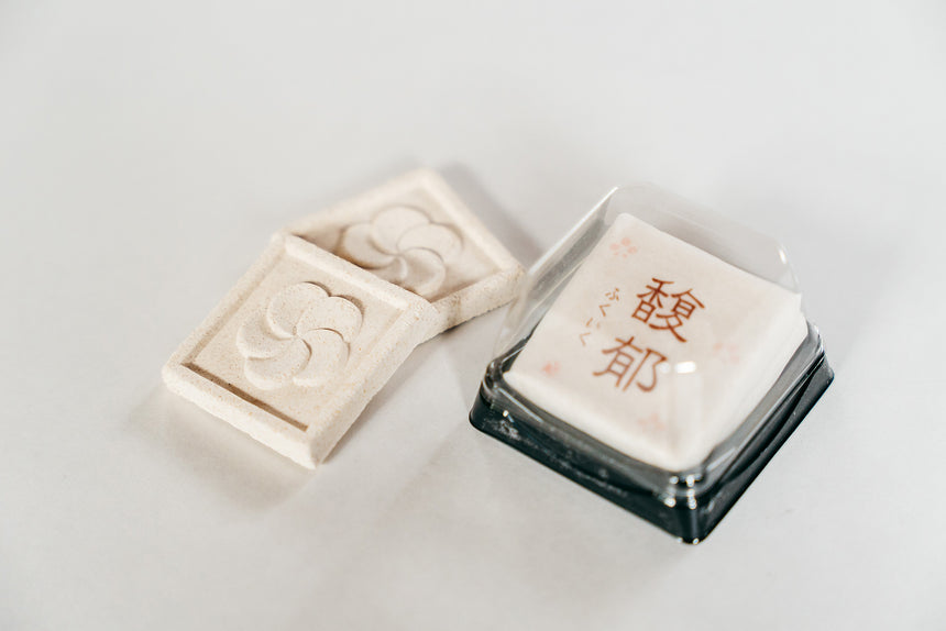 【梅ぞの】お菓子詰め合わせ「雅」