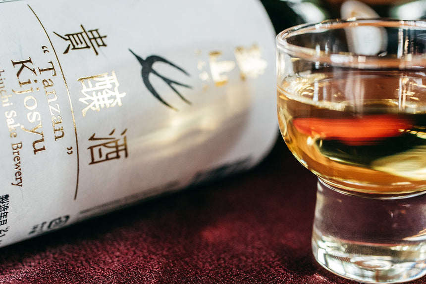 【西内酒造】談山 貴醸酒