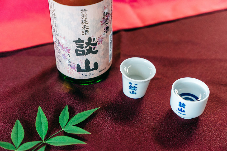 【西内酒造】おすすめの2本セット