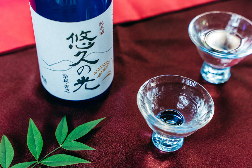 【澤田酒造】こだわり2本セット(歓喜光 純米吟醸「小さな喜び」・純米酒 悠久の光)