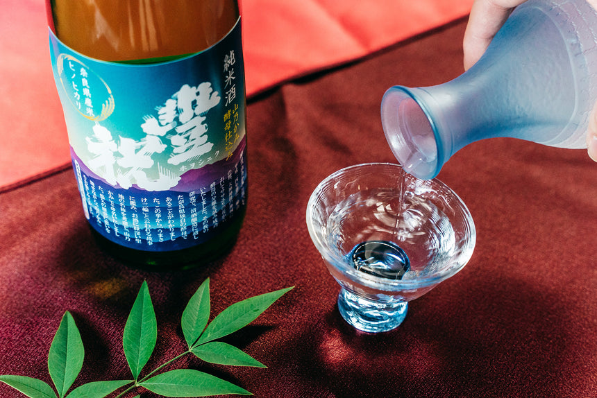 【奈良豊澤酒造】奈良県産米使用 日本酒のみくらべセット