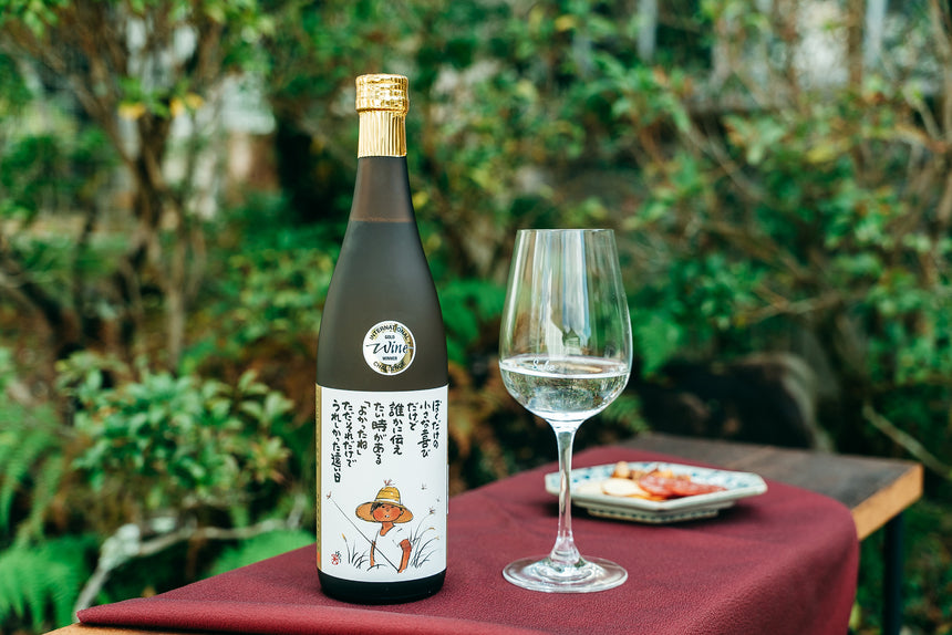 澤田酒造の歓喜光 純米吟醸「小さな喜び」