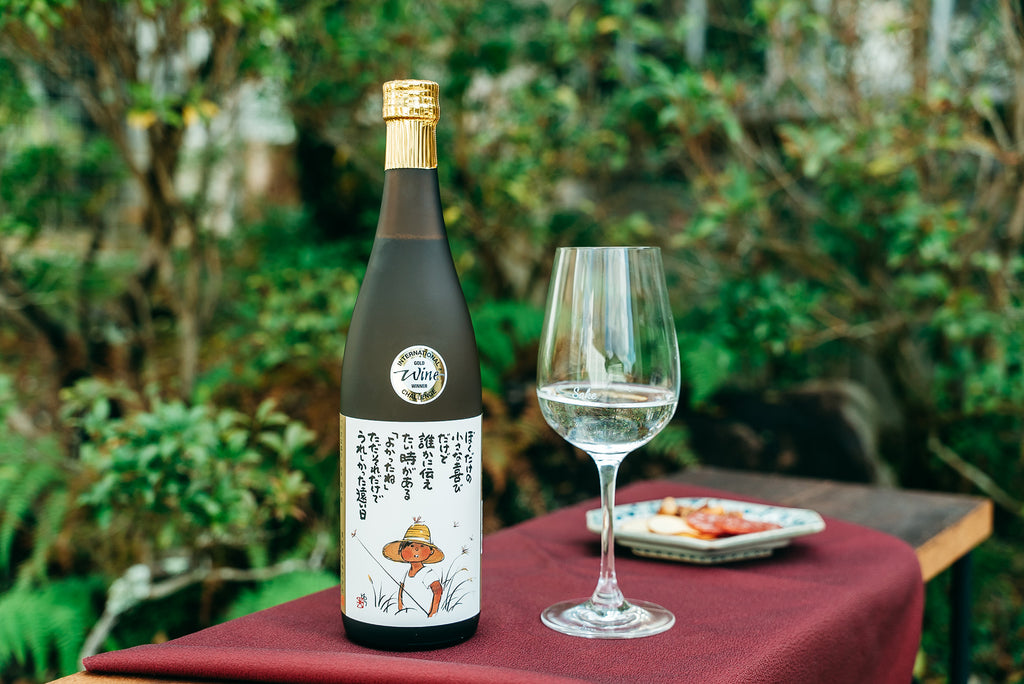 澤田酒造】こだわりの2本セット｜【ならわし narawashi】｜送料