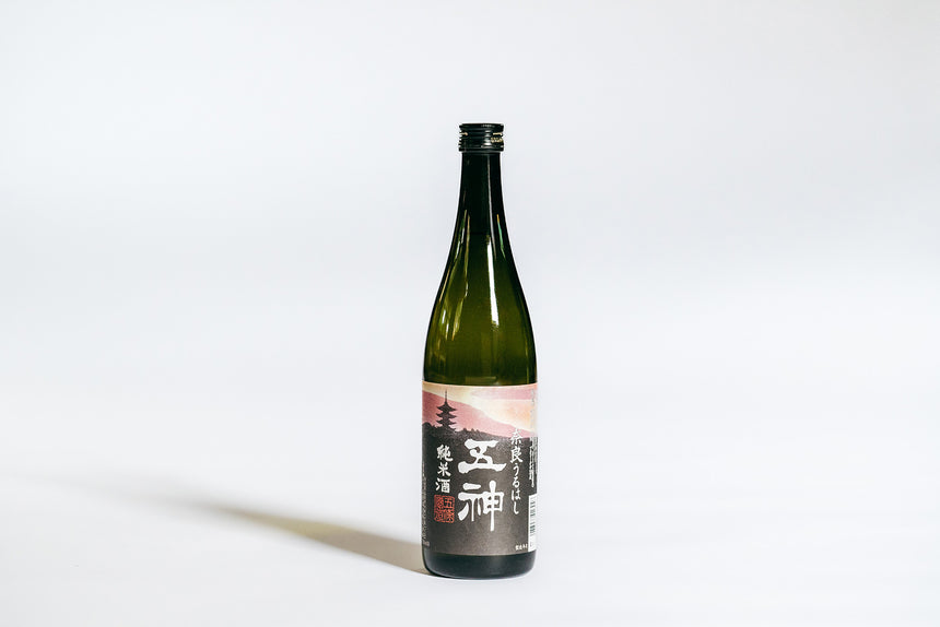 【五條酒造】奈良うるはし 純米酒