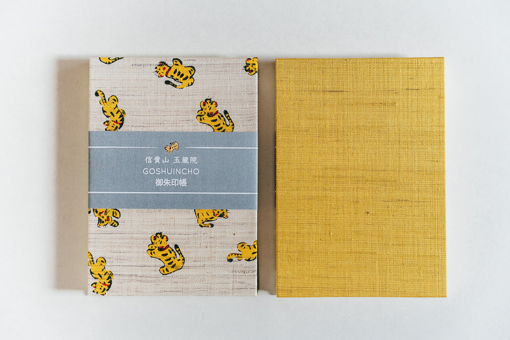 超貴重令和4年信貴山虎年終寅日御朱印帳 3 お知らせ -