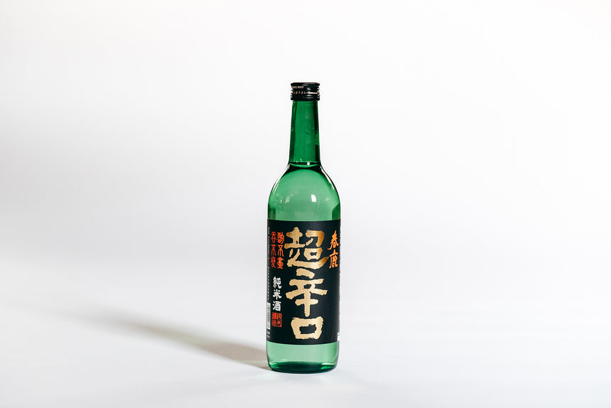 【今西清兵衛商店】春鹿 純米 超辛口