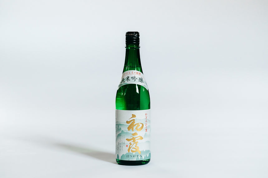 【久保本家酒造】純米吟醸 初霞