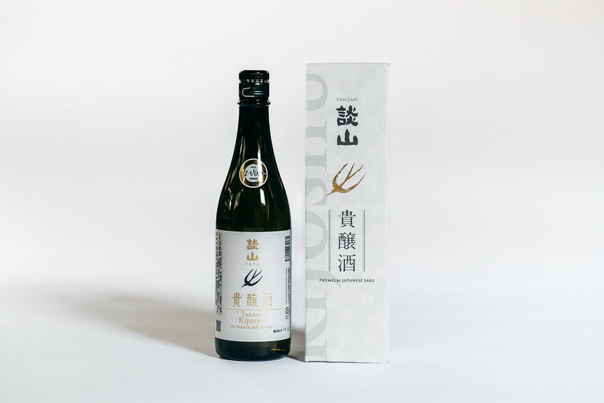 【西内酒造】談山 貴醸酒