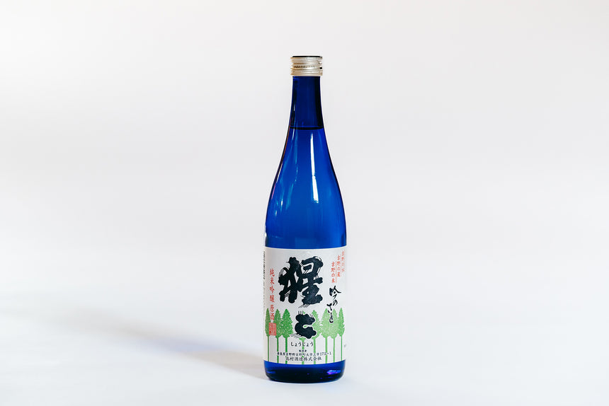 【北村酒造】純米吟醸 原酒 吟のさと