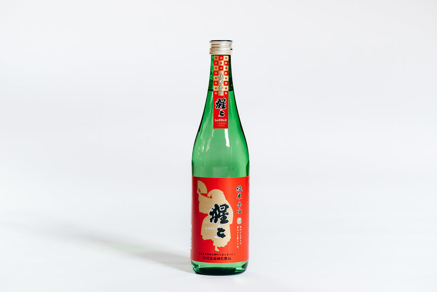 【北村酒造】純米辛口 竹葉