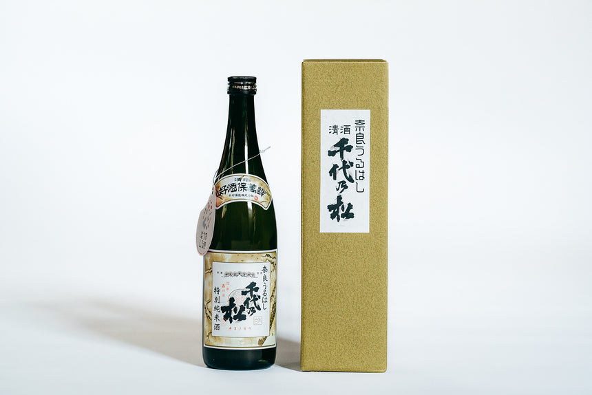 【芳村酒造】特別純米 千代の松 奈良うるはし