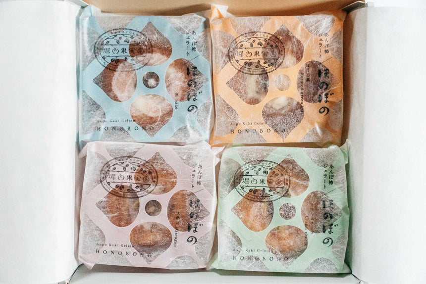 【堀内果実園】あんぽ柿ジェラート/ほのぼの