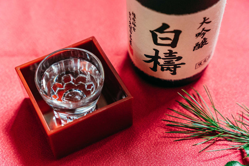 【喜多酒造】大吟醸 白檮