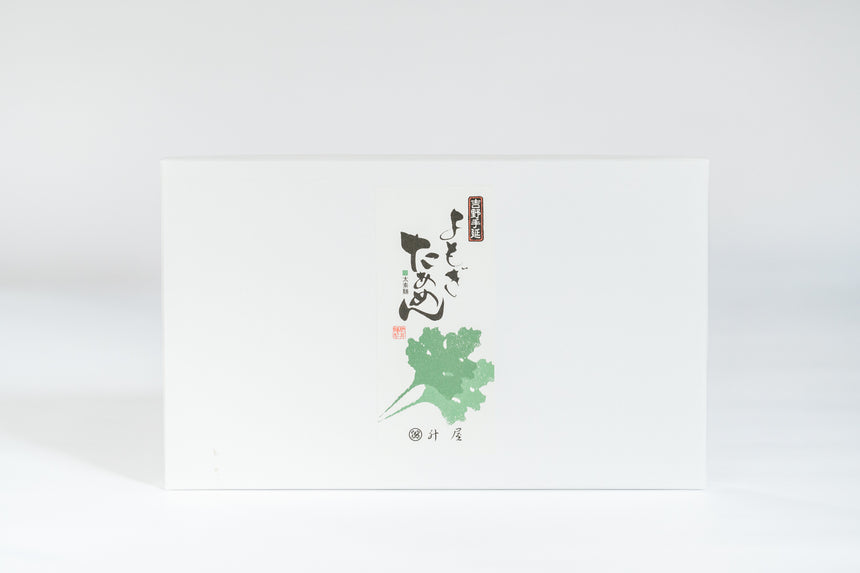 【升屋】天然よもぎたあめん
