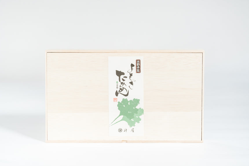 【升屋】天然よもぎたあめん