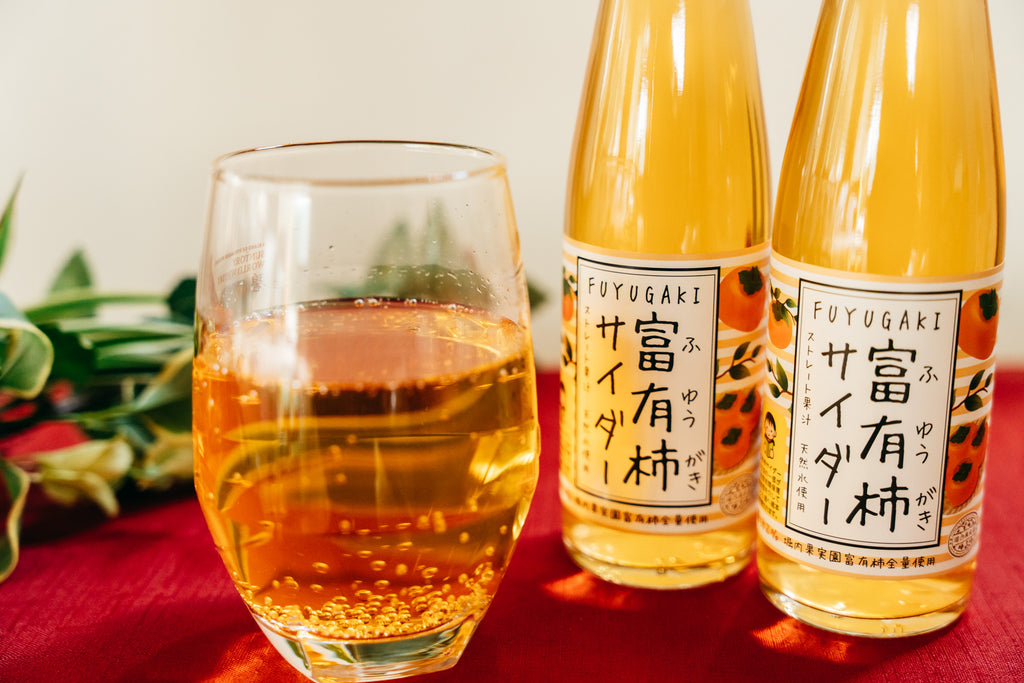 かりゆし　富有柿　２０キロ まるかじり九州 富有柿 柿 福岡 送料無料 1箱 約2kg(7〜10玉) 甘