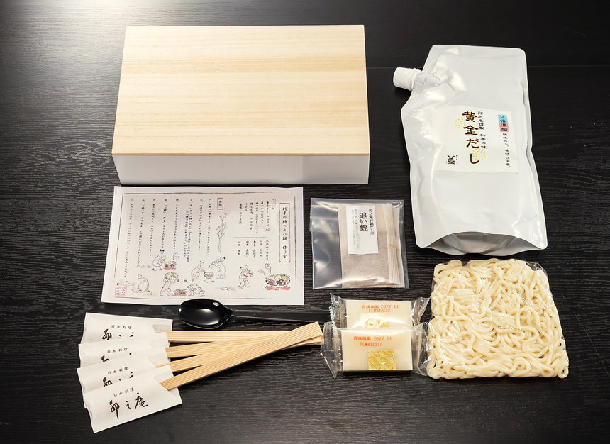 【日本料理　卯之庵】鶏つみれ鍋セット 料亭仕込 （3～4人前）