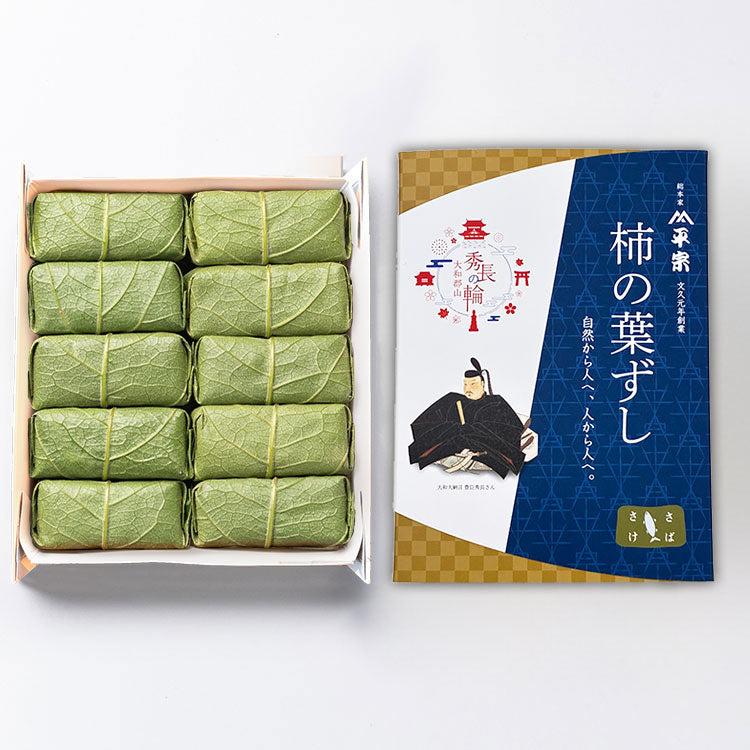 【平宗】【限定パッケージ】豊臣秀長公 柿の葉ずし紙箱入　5種（鯖、鮭、金目鯛、穴子、海老）