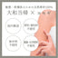 【松田商店】大和当帰葉とヨモギの天然入浴用ハーブ（8個）