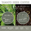 【松田商店】YAMATO HERB COFFEE