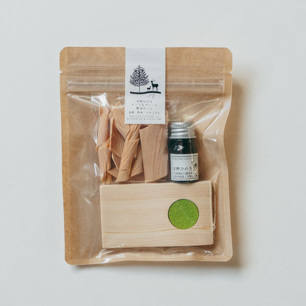 白い犬】吉野桧のアロマプレートセット｜【ならわし narawashi】｜送料無料