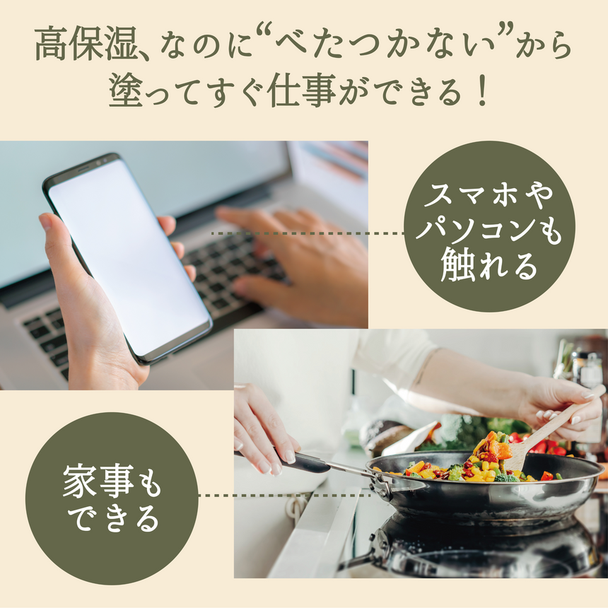 【松田商店】奈良の香りハンドクリーム
