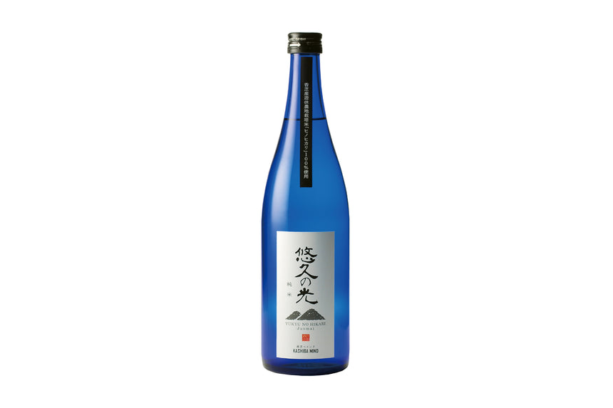 【澤田酒造】純米酒 悠久の光