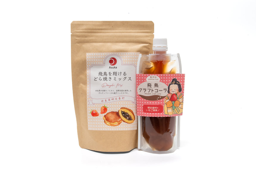 【明日香村商工会】どら焼き粉とクラフトコーラの甘やかしセット