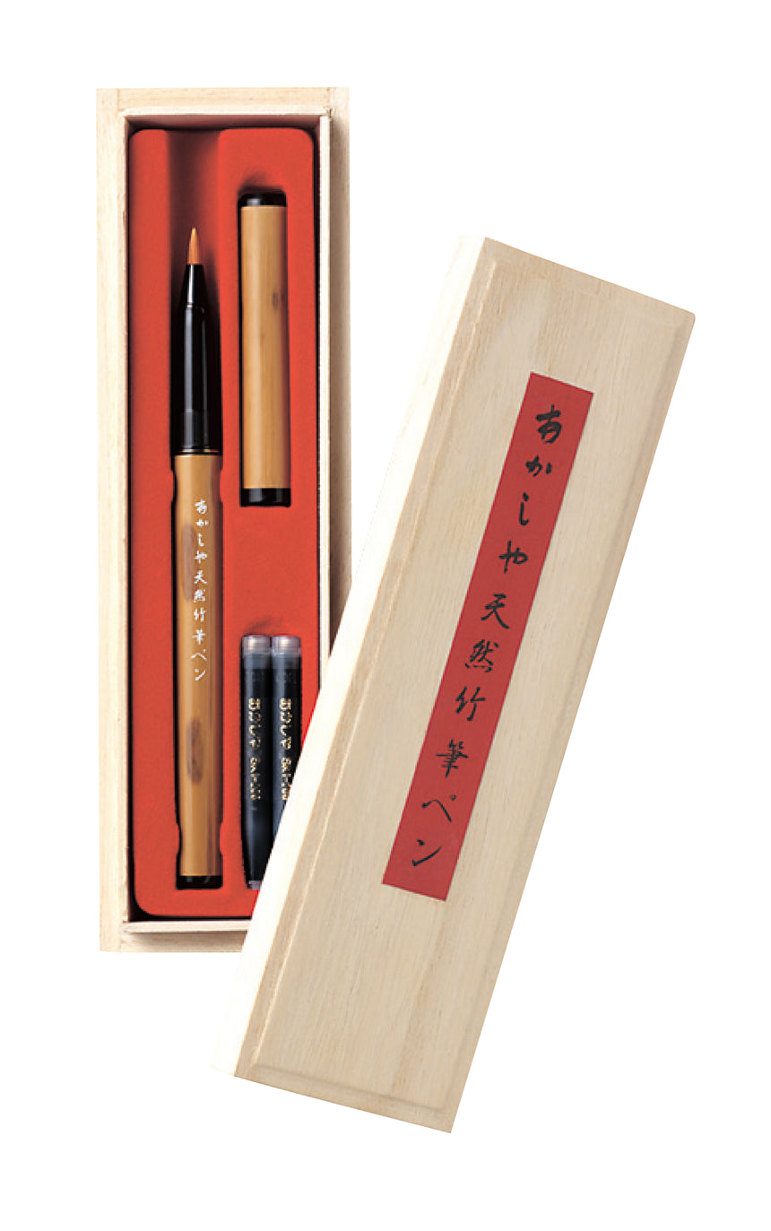 【あかしや】天然竹筆ペン