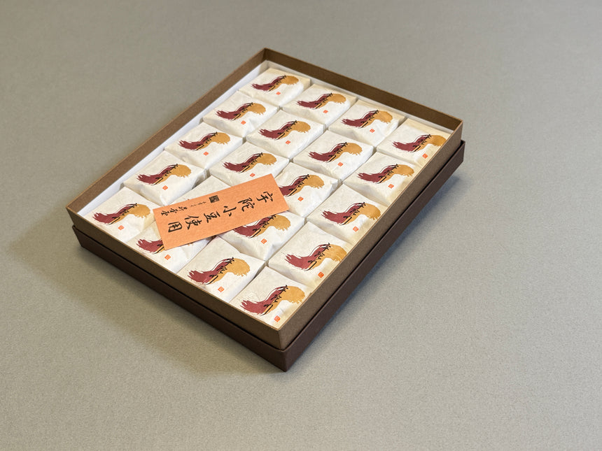 【御菓子司昇栄堂】宇陀川（複数個セット販売）