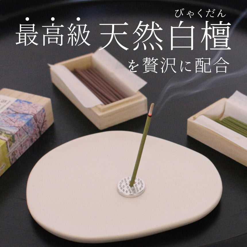 線香 松田商店】奈良のお香｜【ならわし narawashi】｜送料無料