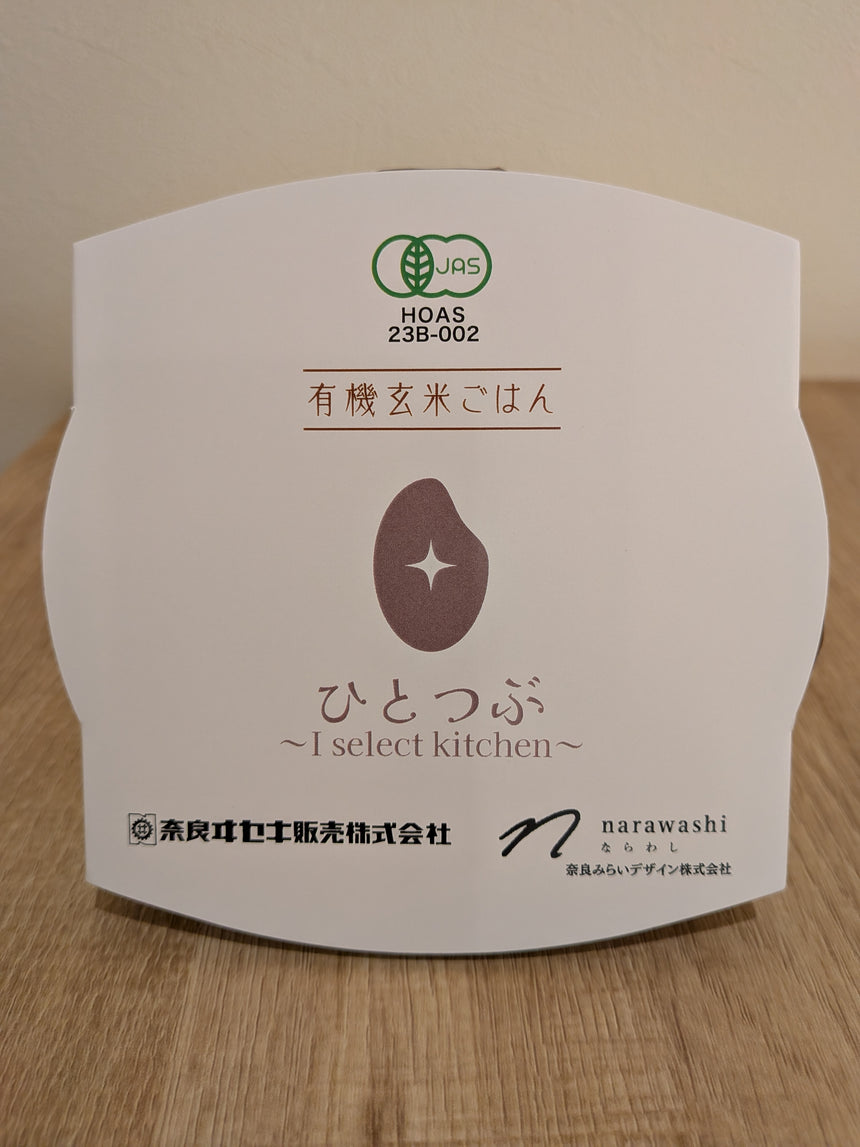【奈良ヰセキ】有機玄米パックごはん・おかゆセット（各６食・計12食）