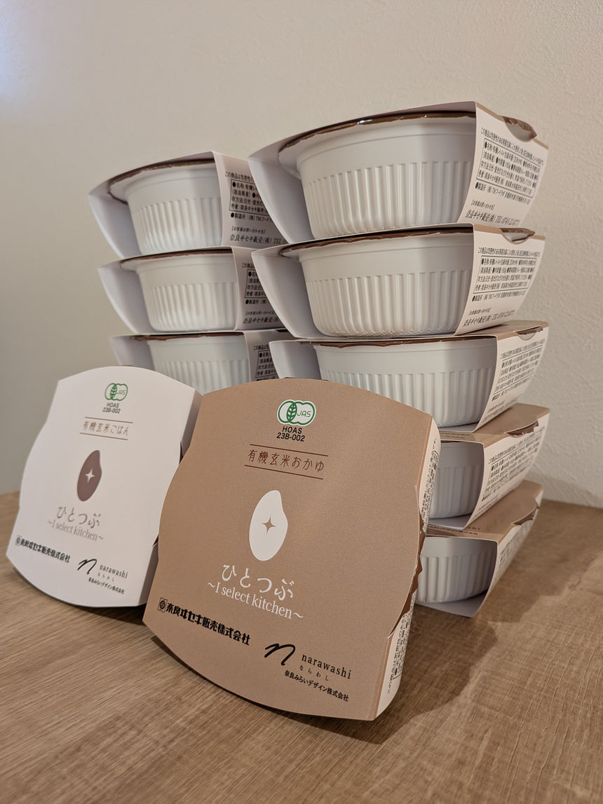 【奈良ヰセキ】有機玄米パックごはん・おかゆセット（各６食・計12食）