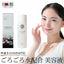 【やまとコスメティック】ごろごろ水配合　美容液2本セット　※ごろごろ水：水（保湿美容成分）