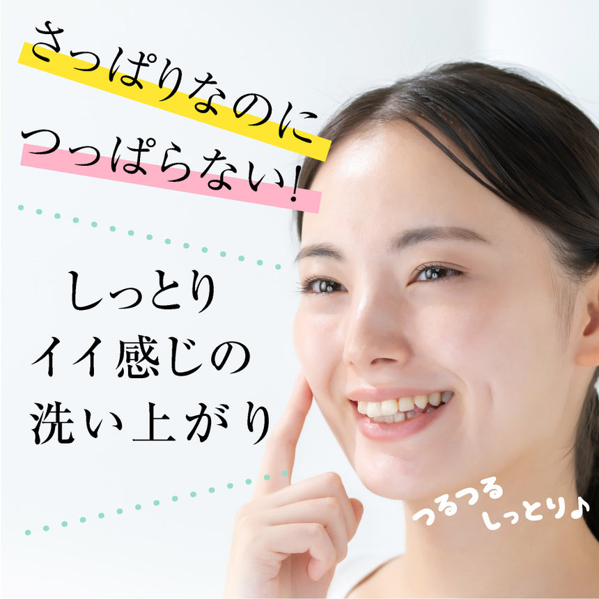 【やまとコスメティック】柿の葉配合洗顔石けん　2個セット　※柿の葉：カキ葉エキス・カキ葉（保湿美容成分）