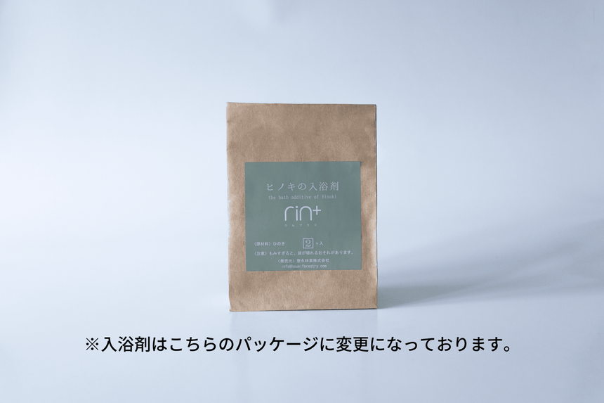 【Rin+】クロモジの蒸留水とヒノキ入浴剤セット