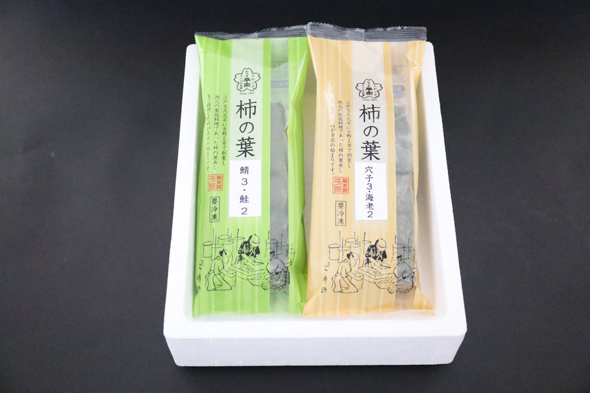 【平宗】冷凍　柿の葉ずし4種10個（鯖・鮭・穴子・海老）390g