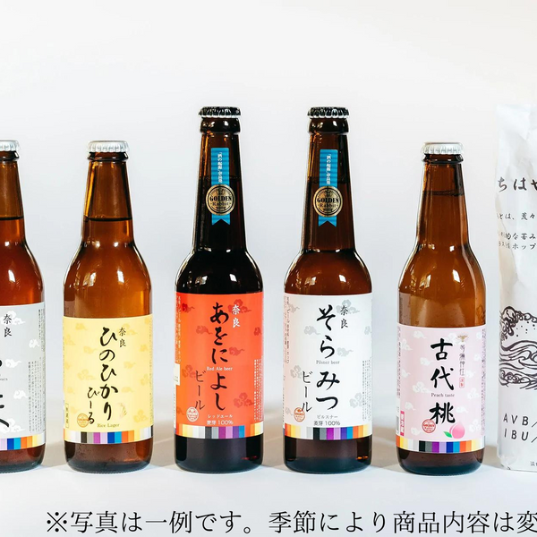 送料無料 Golden Rabbit Beer 醸造家おすすめのクラフトビール 送料無料 Golden Rabbit Beer 醸造家おすすめのクラフトビール