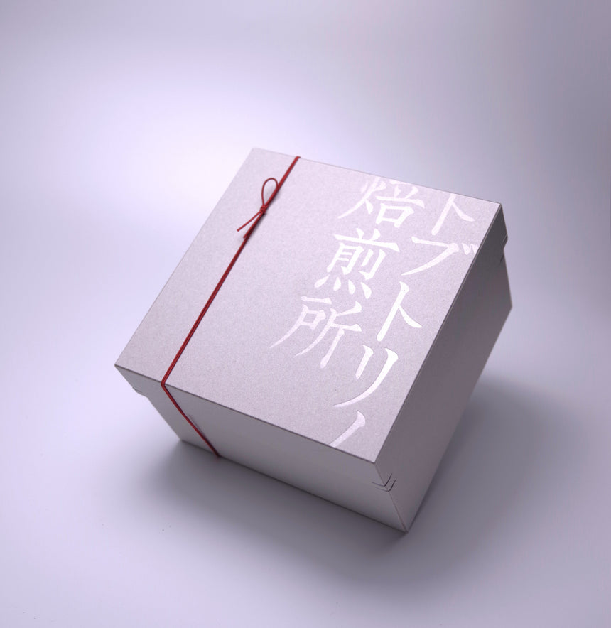 【明日香村】珈琲ギフトセット　トブトリノ贈り物（ドリップバック10個）