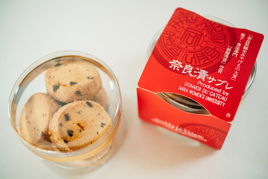 【ドネードゥガトー】奈良漬サブレ・ほろっとクッキーのセット