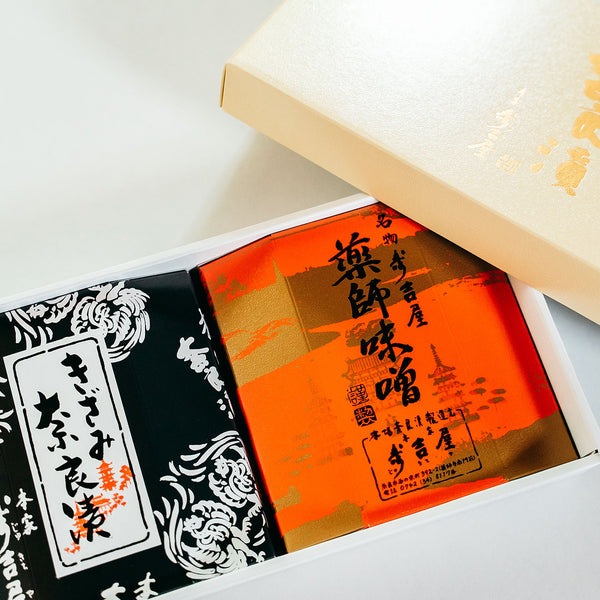 やまと里の味(薬師味噌、きざみ奈良漬) ならわし narawashi 送料無料