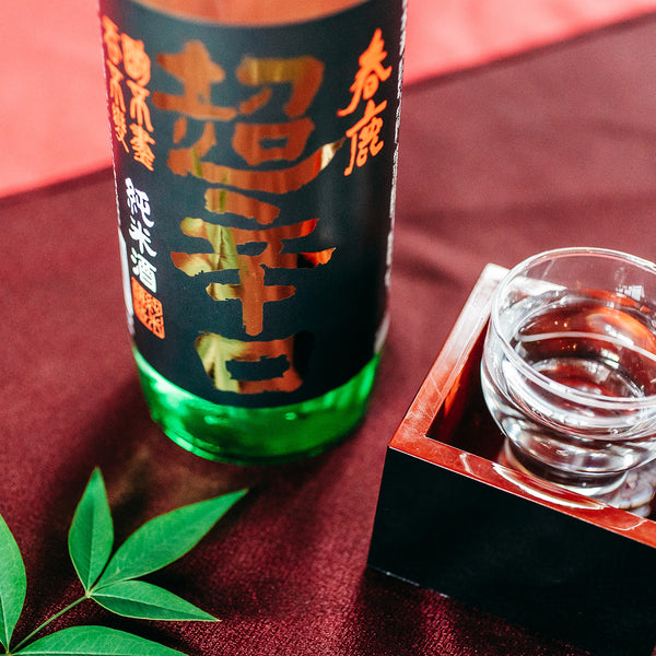 今西清兵衛商店 春鹿 純米 超辛口 ならわし narawashi 送料無料 奈良