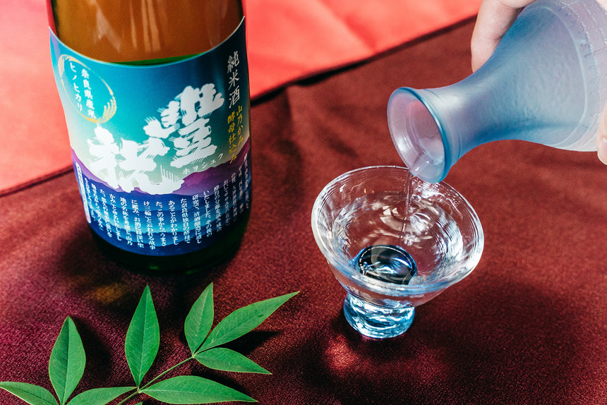 【奈良豊澤酒造】奈良県産米使用　日本酒のみくらべセット