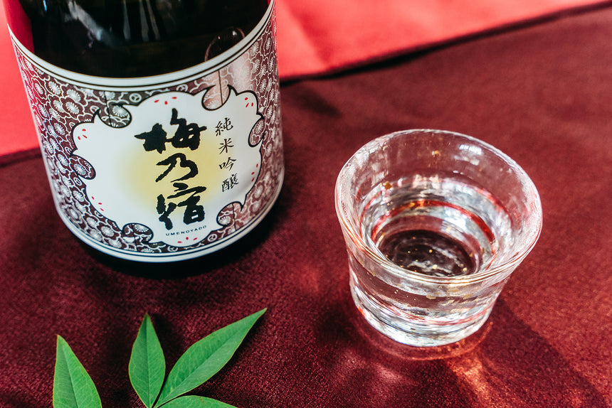 梅乃宿酒造の純米吟醸