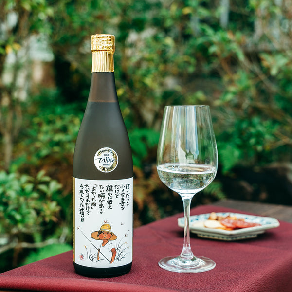 narawashi_1111-150_852b68bd-